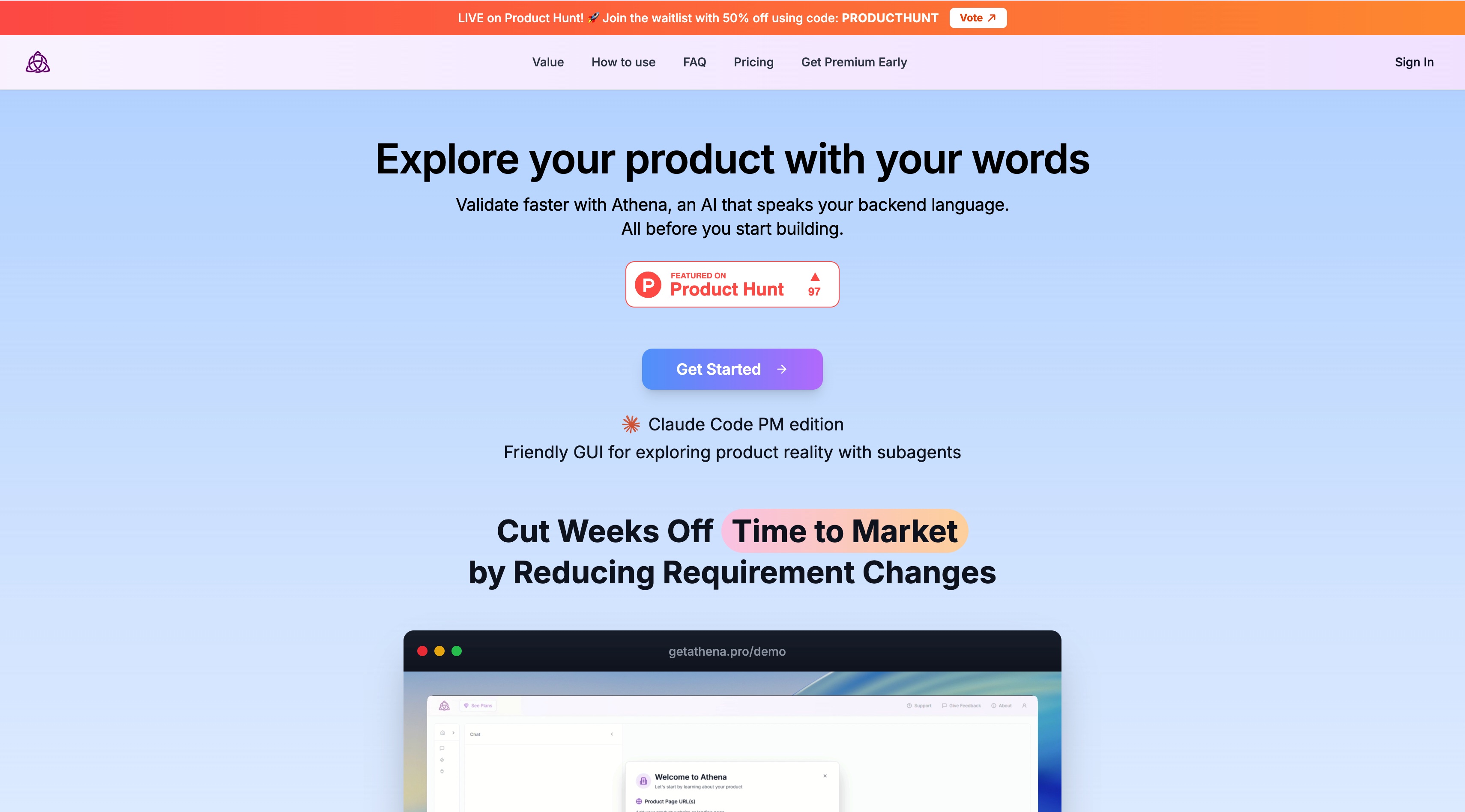 Athena ホームページのスクリーンショット