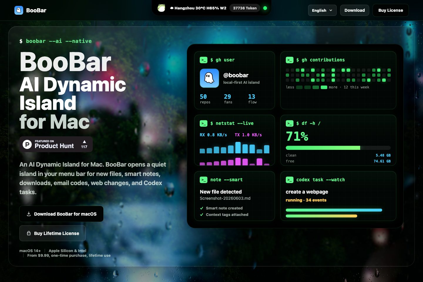 BooBar ホームページのスクリーンショット