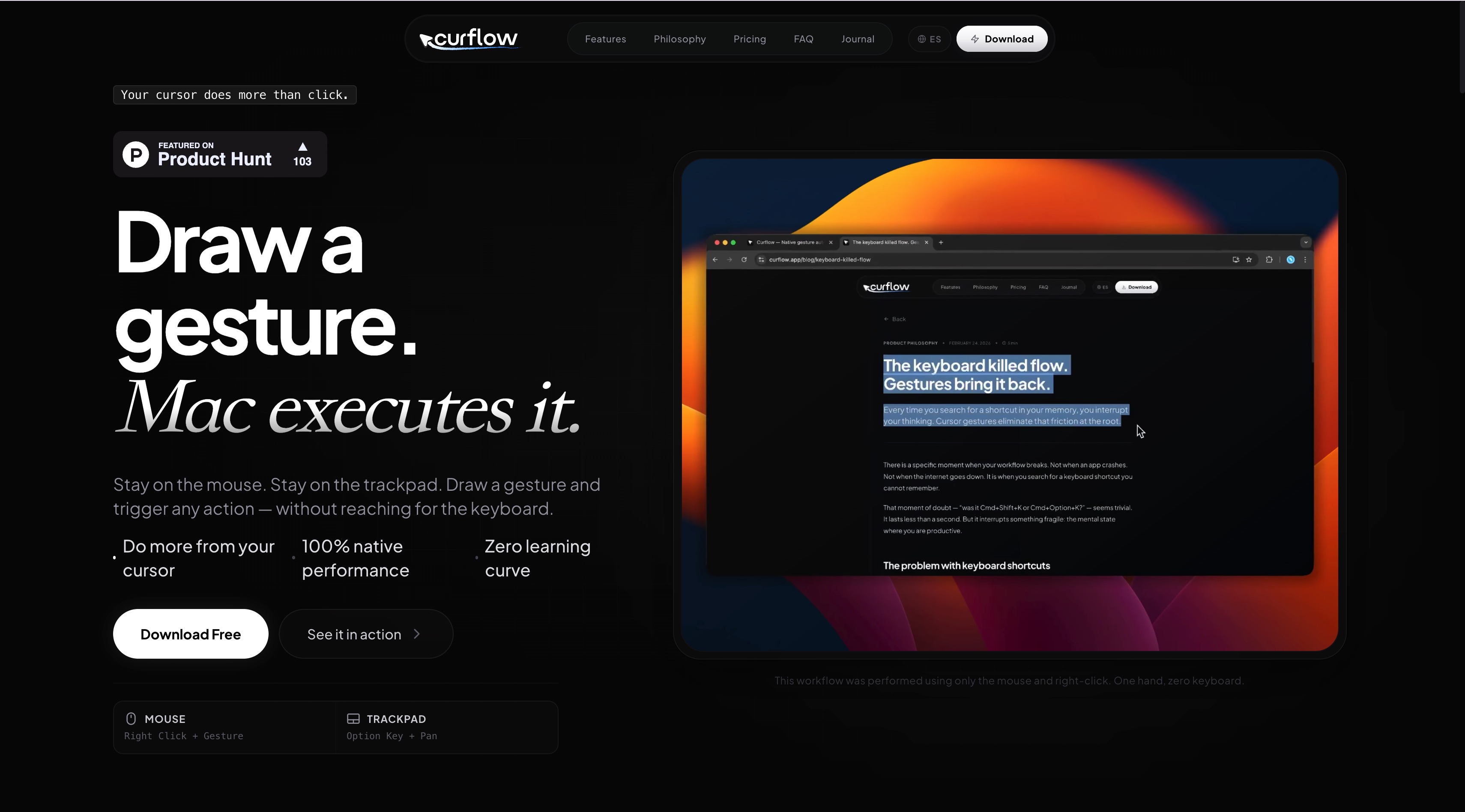 Curflow ホームページのスクリーンショット