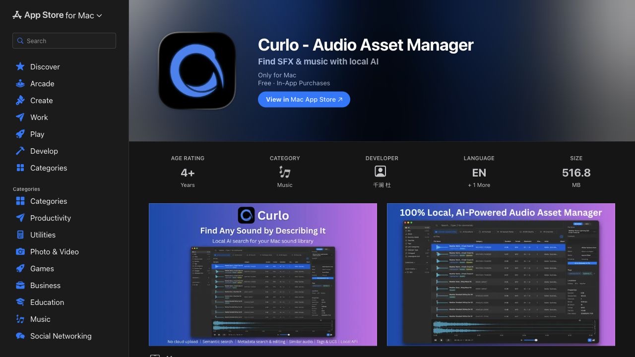 Curlo 홈페이지 스크린샷