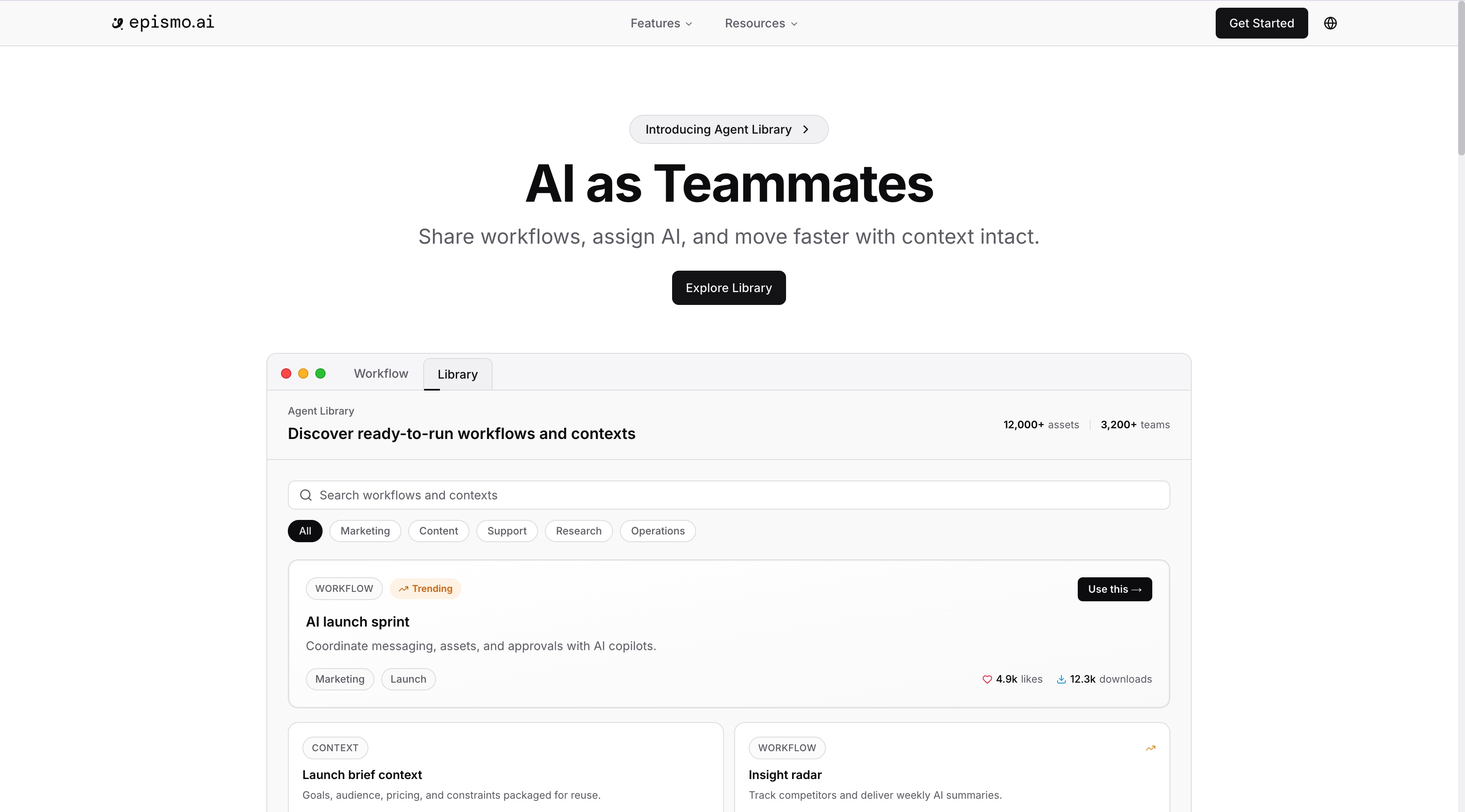 Epismo homepage screenshot