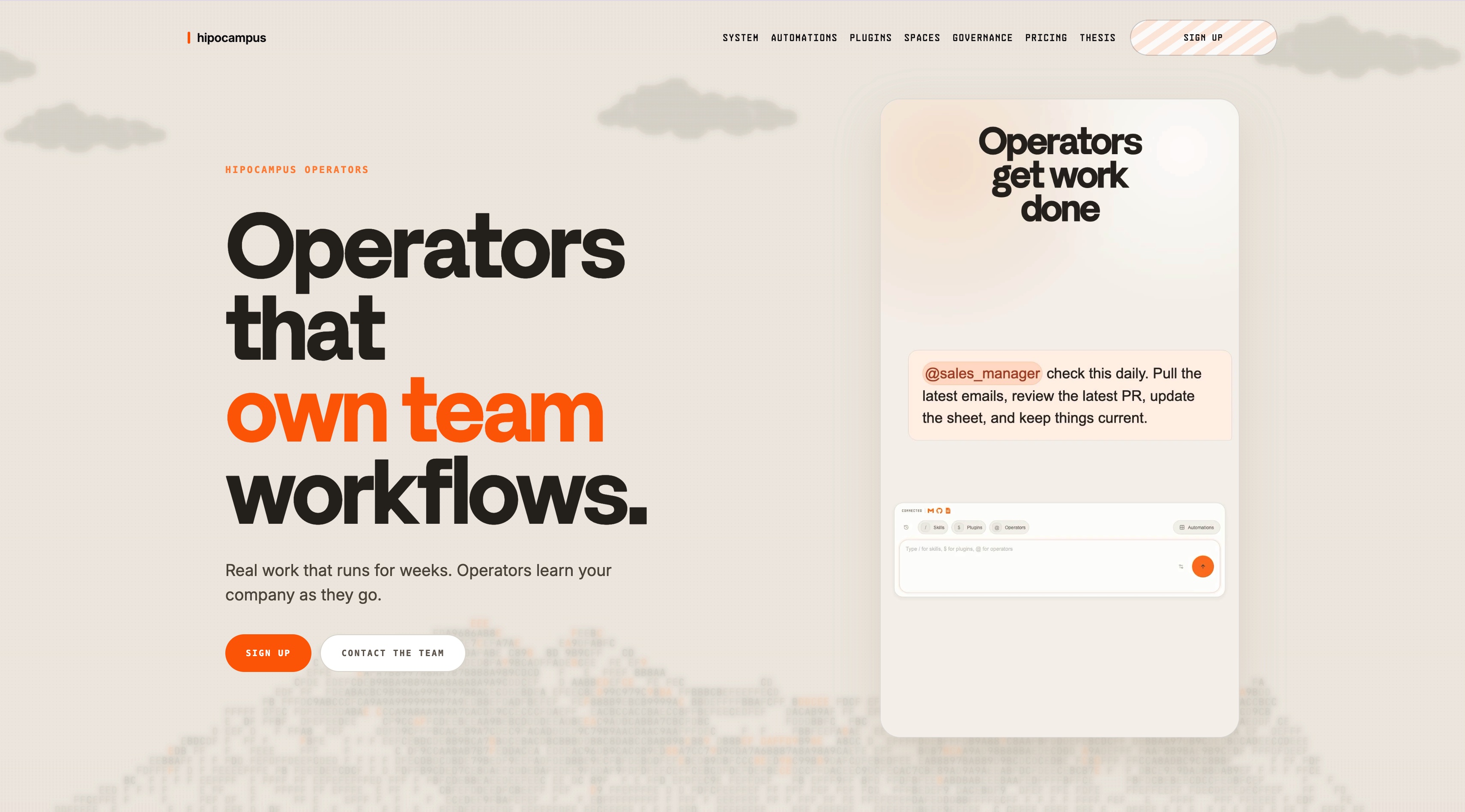 Hipocampus 홈페이지 스크린샷