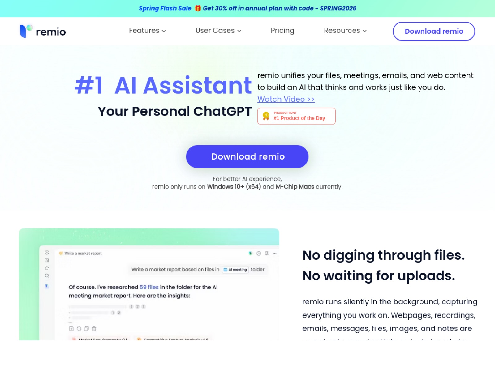 remio homepage screenshot