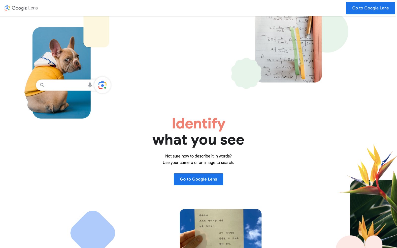 Socratic ホームページのスクリーンショット